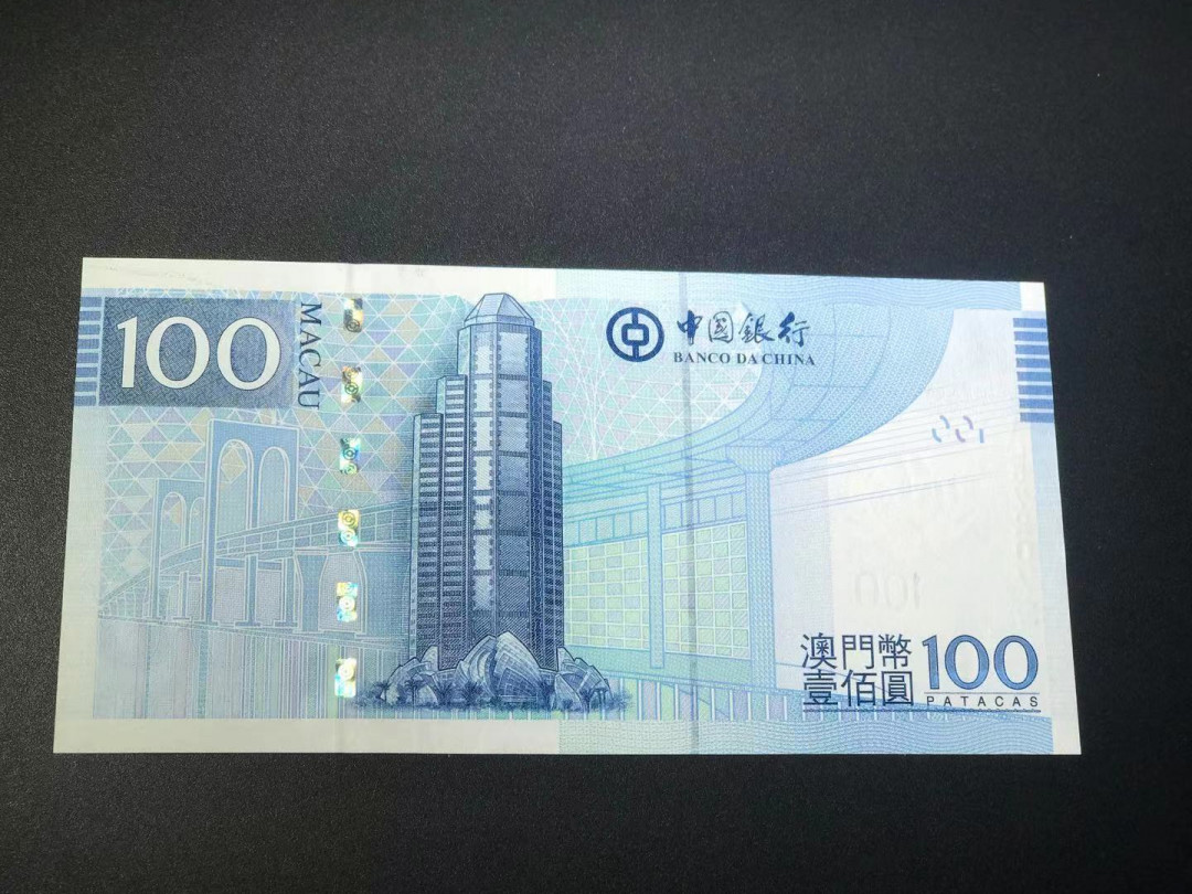 【YSculture】世界纸币 精选拍卖.第11期--亚洲钱币 全新unc 澳门 中国银行100元 