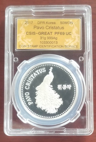 【随心拍&Getcoins】钱币拍卖第七十七期～ 朝鲜2017年孔雀央厂国徽版1盎司纪念银币信泰评级封装