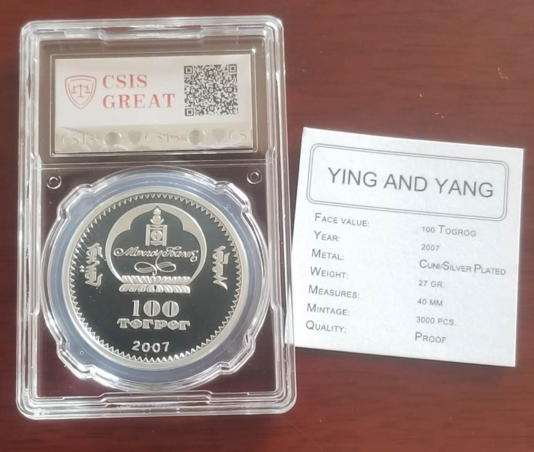 【随心拍&Getcoins】钱币拍卖第七十七期～ 蒙古2007年太极阴阳镀银纪念币