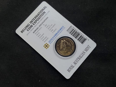 【随心拍&Getcoins】钱币拍卖第七十七期～ 【澳大利亚】2019钱币博览会1澳元卡册秒杀