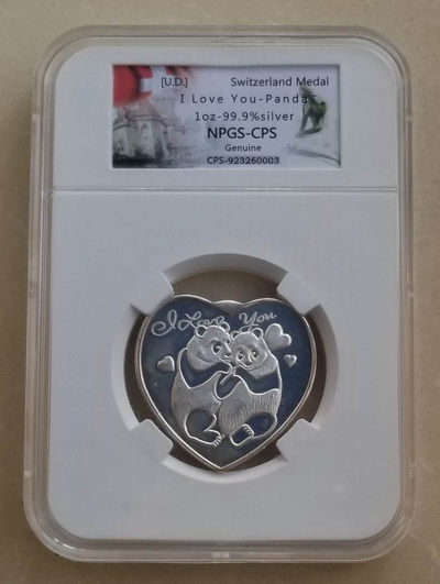 【随心拍&Getcoins】钱币拍卖第七十七期～ 瑞士制造“大熊猫我爱你”一盎司心形银章