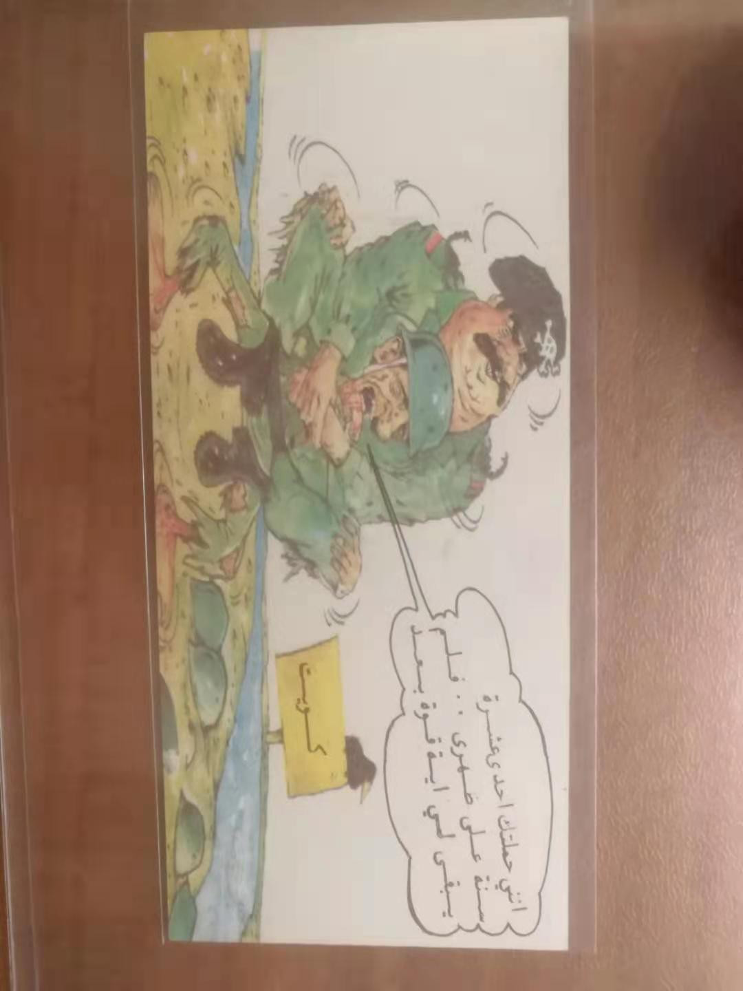 【鲸贝乐淘·外币】千字文·第“世禄侈富，车驾肥轻”号拍卖 【伊拉克🇮🇶 劝降券】海湾战争时期，美军在伊拉克劝降券，安全通行证，全新全品UNC 