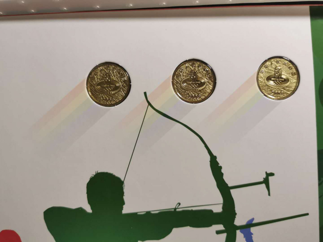 【鲸贝乐淘】千字文·第“策功茂实，勒碑刻铭”号拍卖 【2008年奥运会纪念币】全套纪念钞纪念币册，8枚全套全新全品UNC 纪念币，没有纪念钞