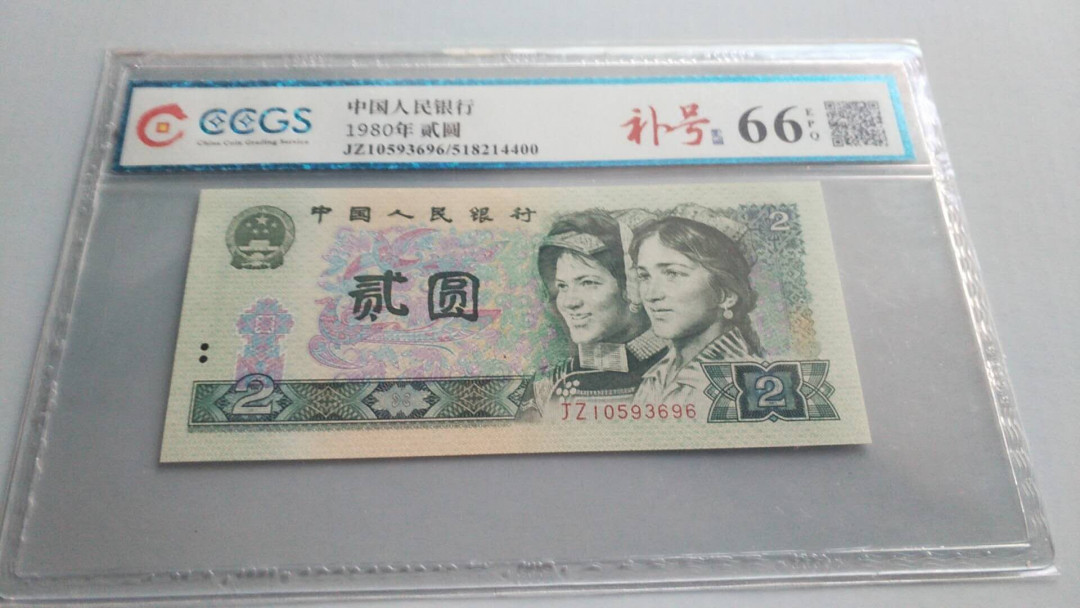 自动拍卖（无佣金） 802补号