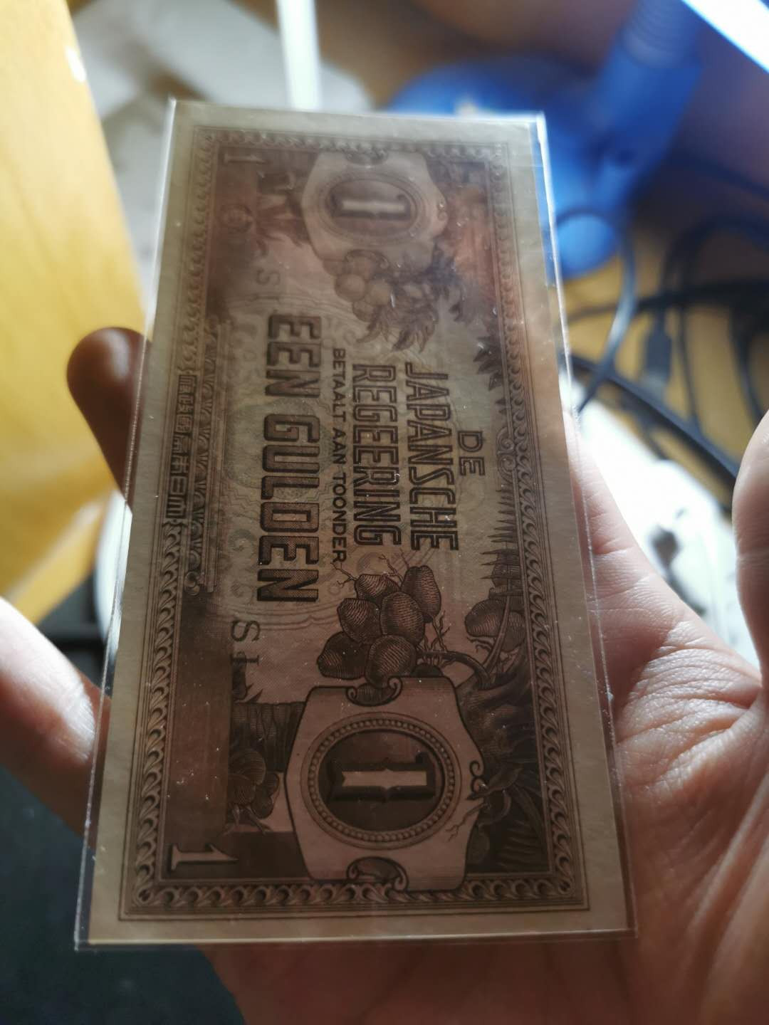 【鲸贝乐淘】千字文·第“策功茂实，勒碑刻铭”号拍卖 【日占荷属印度军票】1元，全新全品UNC ，日本军票稀少品种