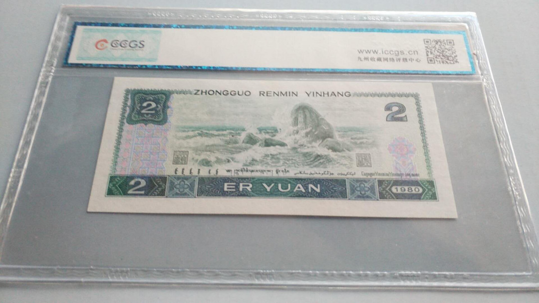 自动拍卖（无佣金） 802补号