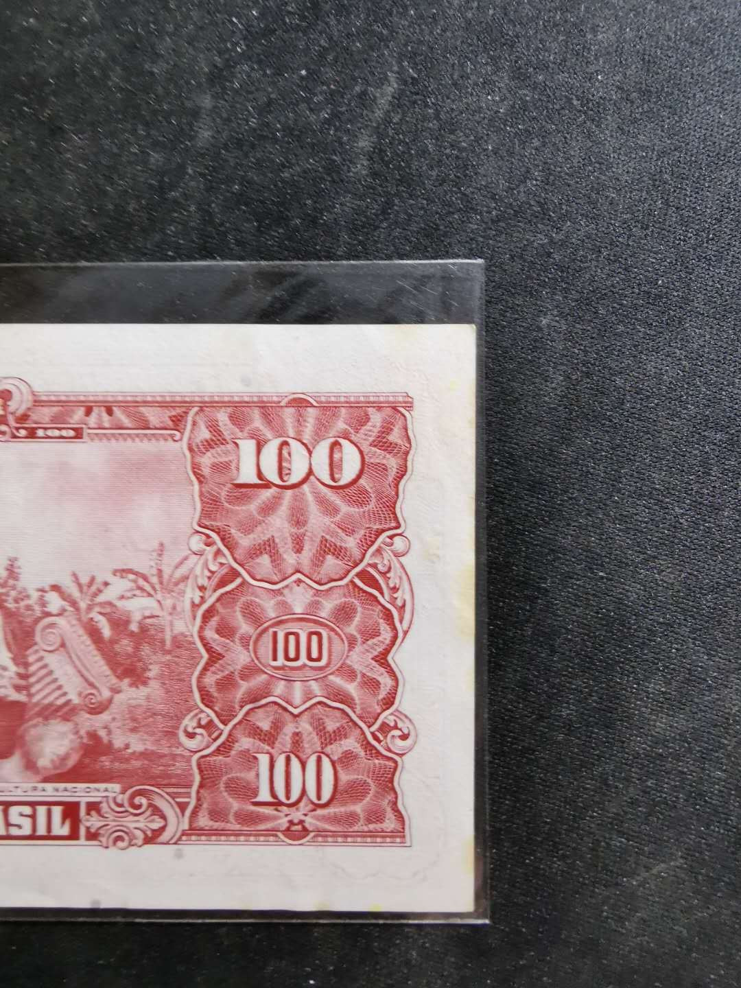 【鲸贝乐淘】千字文·第“策功茂实，勒碑刻铭”号拍卖 【巴西🇧🇷 】美国保安公司印制，2.5.10.100四张，品相如图，AUNC 