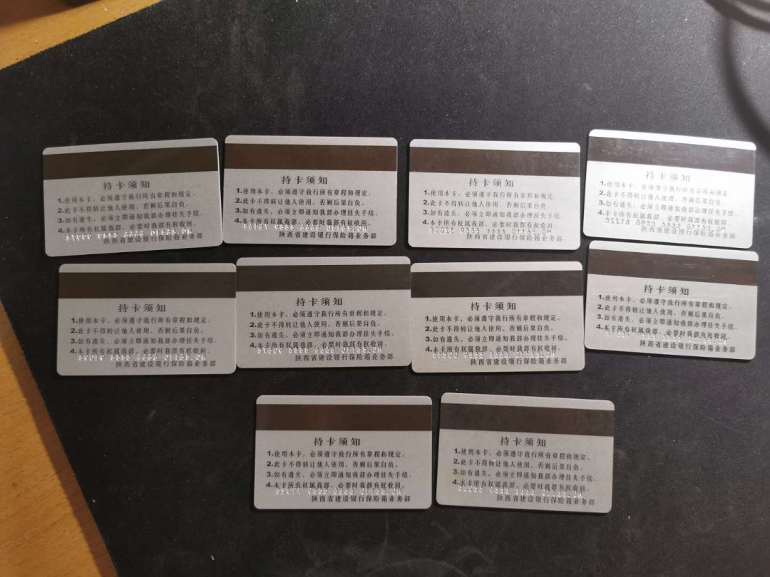 【鲸贝乐淘】千字文·第“策功茂实，勒碑刻铭”号拍卖 【银行卡】中国建设银行租赁卡10张，全新全品如图