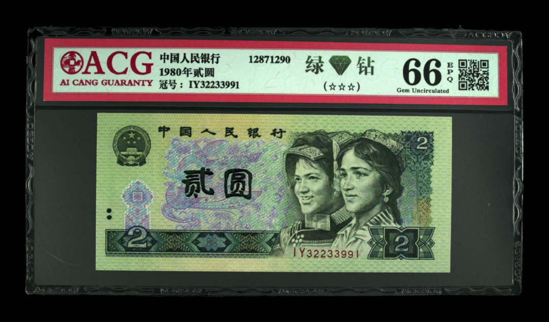 自动拍卖（无佣金） 802绿钻