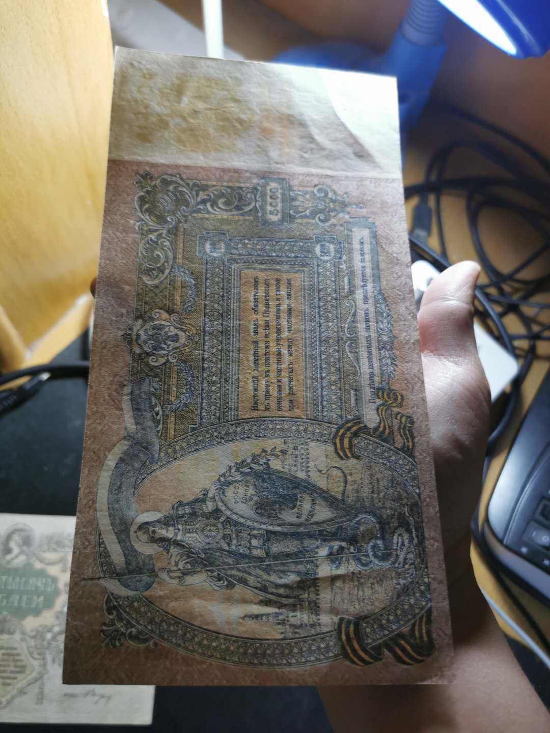 【鲸贝乐淘】千字文·第“策功茂实，勒碑刻铭”号拍卖 【俄罗斯🇷🇺 】1919年5000卢布2张，一张流通品早期冠号，一张AUNC无中折，难得品相，大票幅精美