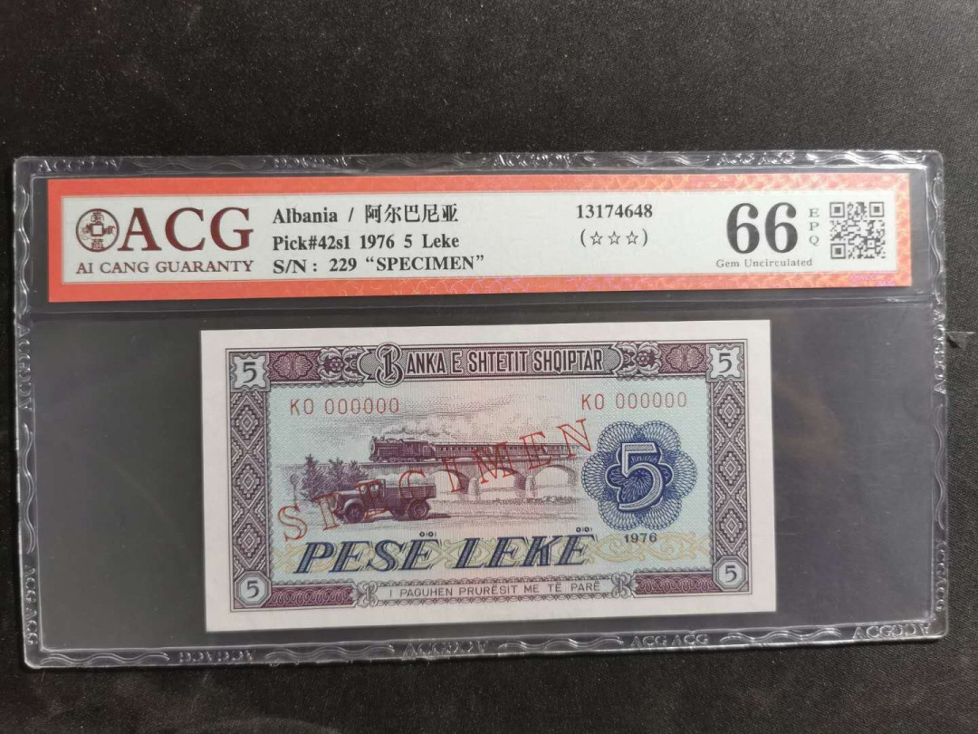 【鲸贝乐淘】千字文·第“策功茂实，勒碑刻铭”号拍卖 【中国代印·票样样币】1976年5列克阿尔巴尼亚，全零票样，爱藏66E