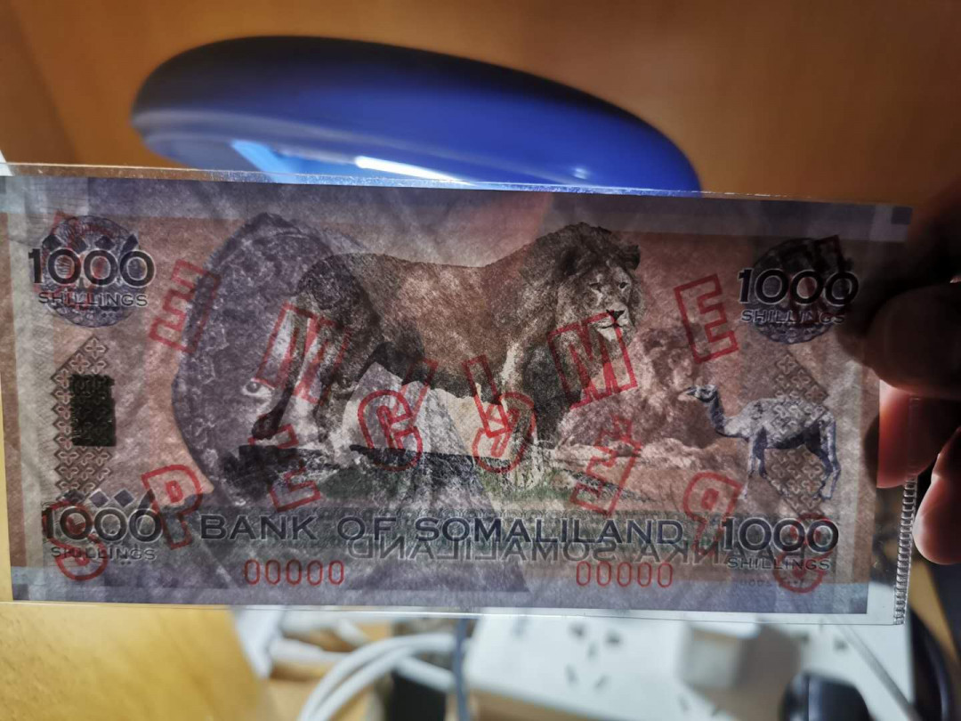 【鲸贝乐淘】千字文·第“策功茂实，勒碑刻铭”号拍卖 【索马里兰·票样样币】2006年1000先令，全新全品UNC 