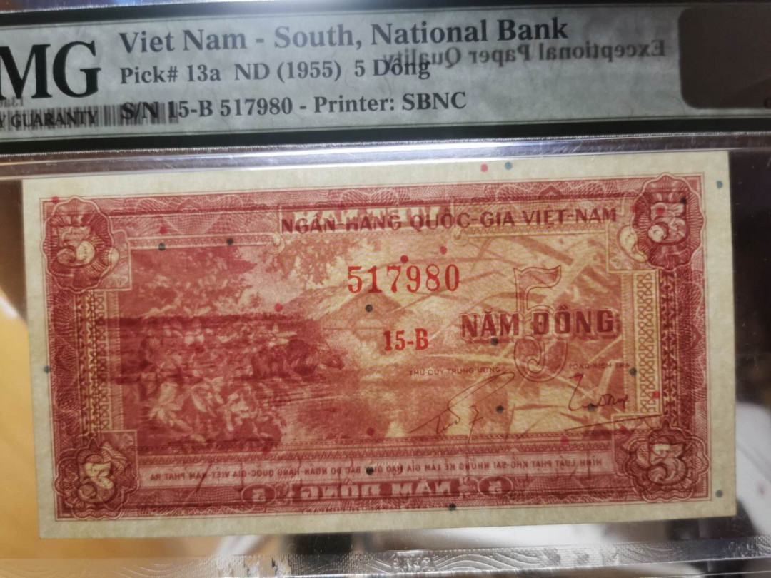 【鲸贝乐淘】千字文·第“策功茂实，勒碑刻铭”号拍卖 【越南🇻🇳 】1955年5盾南越，美国保安公司印制，满版安全防伪斑点，PMG65E 