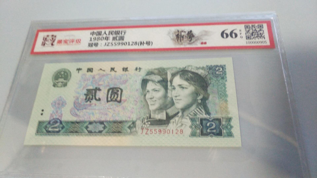 自动拍卖（无佣金） 802补号