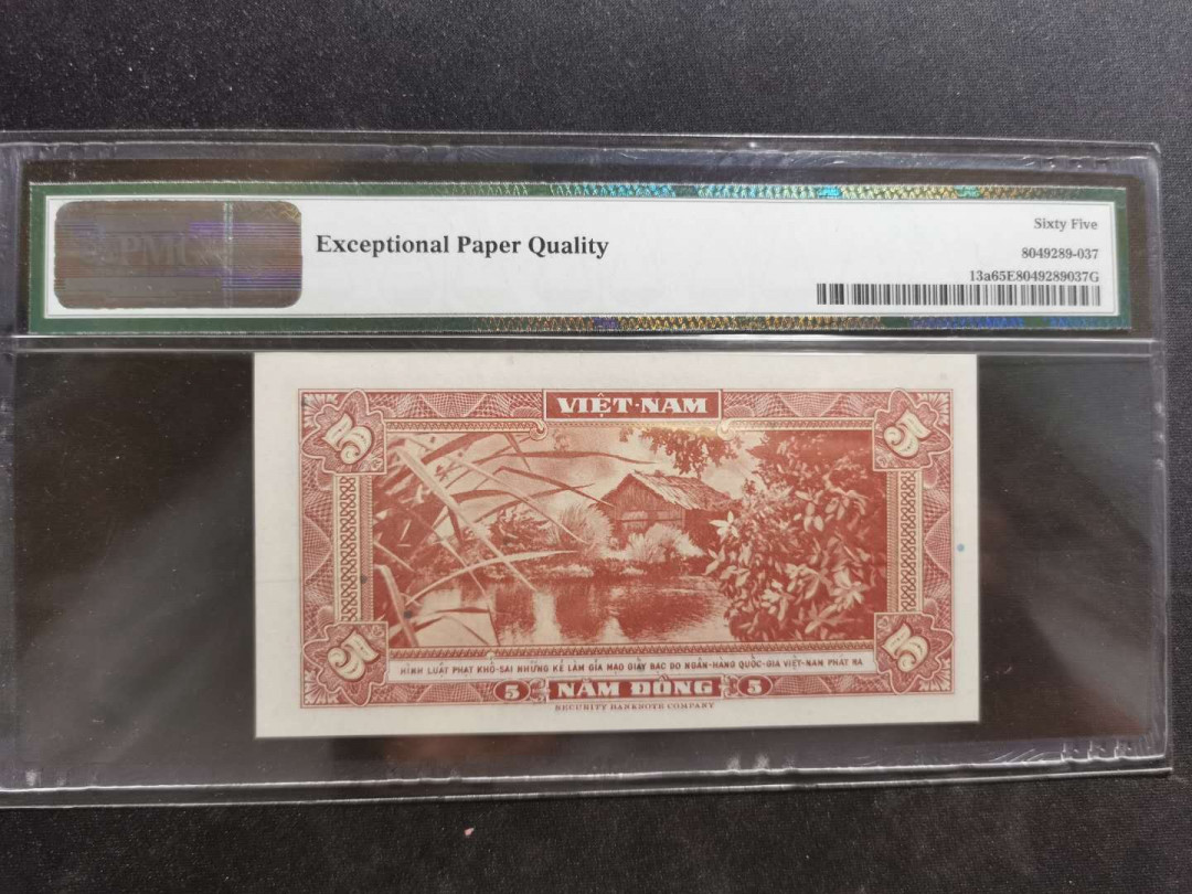 【鲸贝乐淘】千字文·第“策功茂实，勒碑刻铭”号拍卖 【越南🇻🇳 】1955年5盾南越，美国保安公司印制，满版安全防伪斑点，PMG65E 