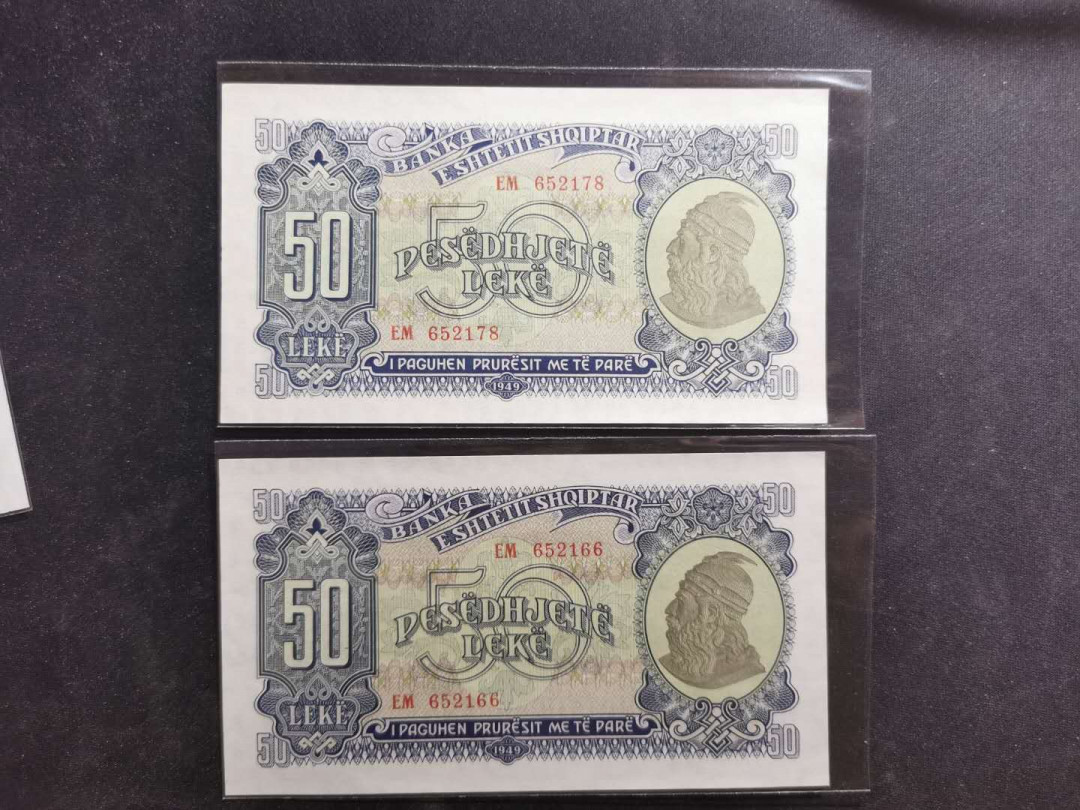 【鲸贝乐淘】千字文·第“策功茂实，勒碑刻铭”号拍卖 【阿尔巴尼亚】1949年50列克，全新全品UNC ，2张