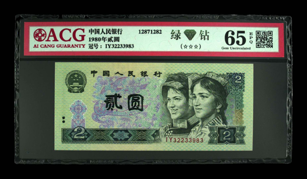 自动拍卖（无佣金） 802绿钻