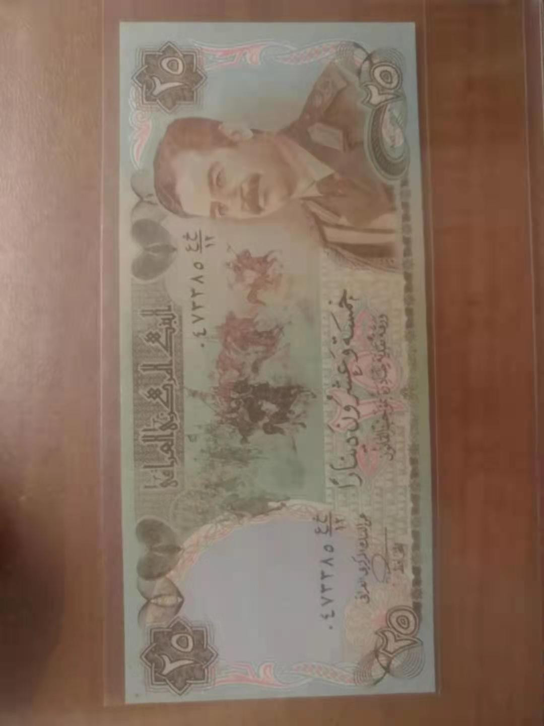 【鲸贝乐淘·外币】千字文·第“世禄侈富，车驾肥轻”号拍卖 【伊拉克🇮🇶 劝降券】海湾战争时期，美军在伊拉克劝降券，安全通行证，全新全品UNC 