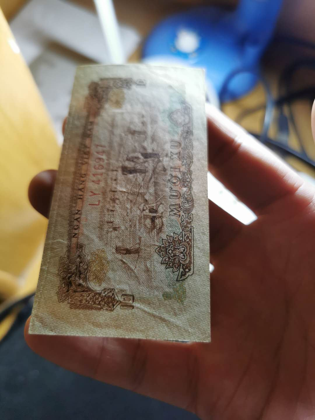 【鲸贝乐淘】千字文·第“策功茂实，勒碑刻铭”号拍卖 【越南🇻🇳 】6张，品相如图，1948年5盾解放区草纸币AUNC ，无折痕