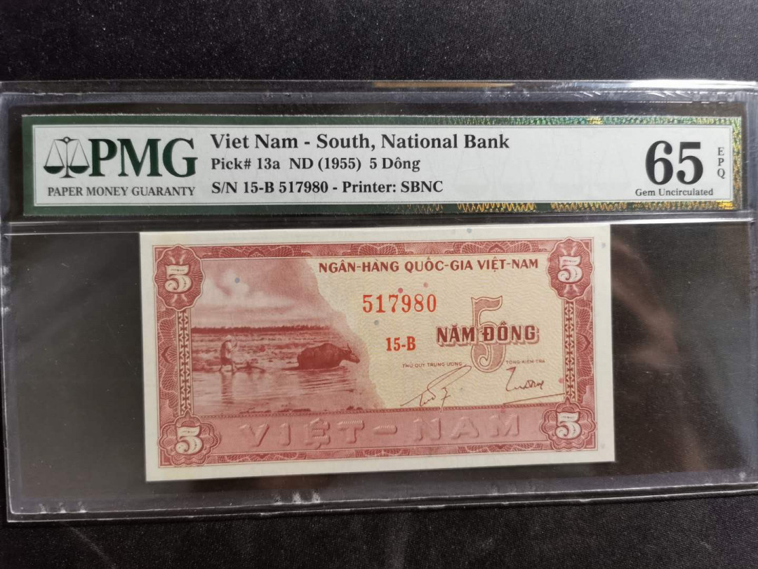 【鲸贝乐淘】千字文·第“策功茂实，勒碑刻铭”号拍卖 【越南🇻🇳 】1955年5盾南越，美国保安公司印制，满版安全防伪斑点，PMG65E 