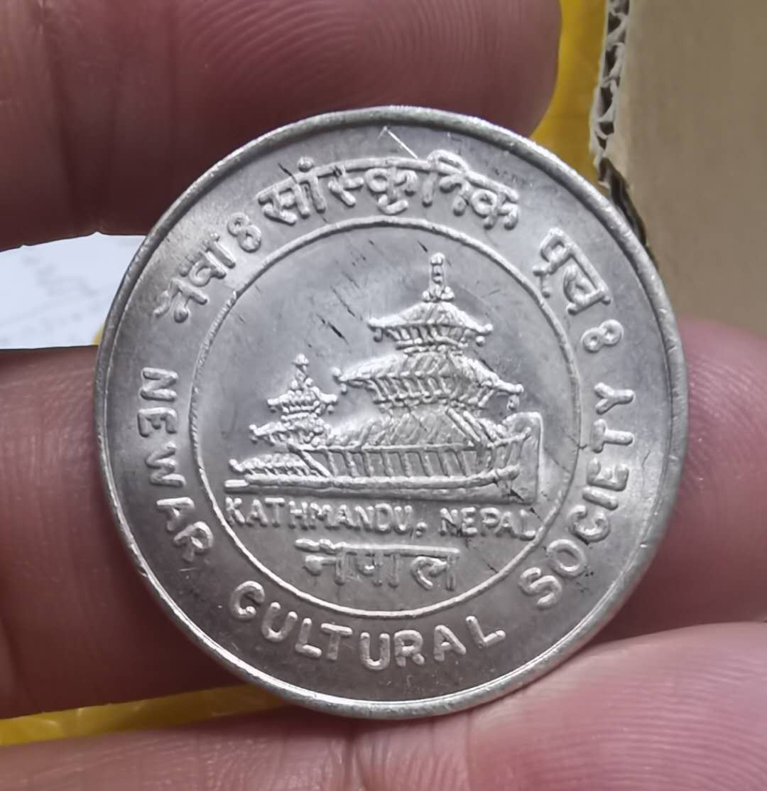 北京马甸外币专卖微拍第三十二期。银币专场，陆续上新，欢迎关注 尼泊尔银质纪念章枚，重11.5克，925银，品相如图