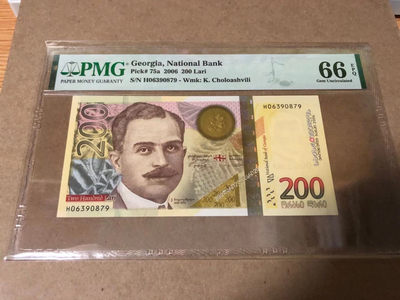 【Blue Auction】世界纸币精拍第43期——法兰西女神 (共53拍） - 格鲁吉亚 2006年200拉里 PMG66EPQ 精美