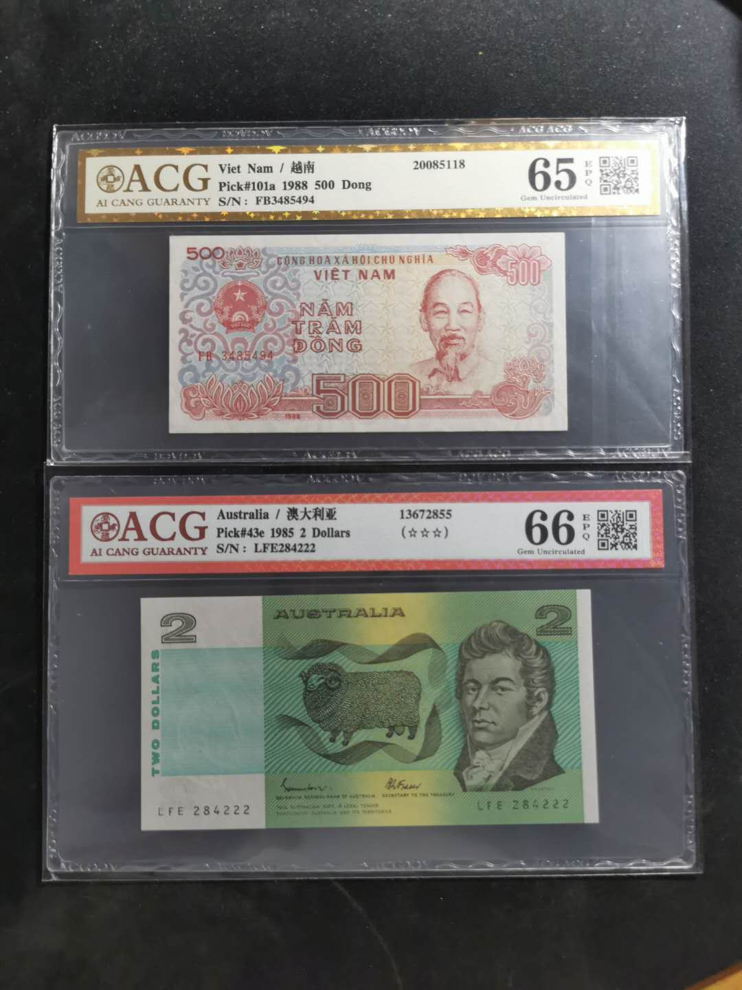 【鲸贝乐淘】千字文·第“策功茂实，勒碑刻铭”号拍卖 【越南🇻🇳 ·澳大利亚🇦🇺 】1988年500盾，爱藏金评65E，1985年2元222豹子号，爱藏66E