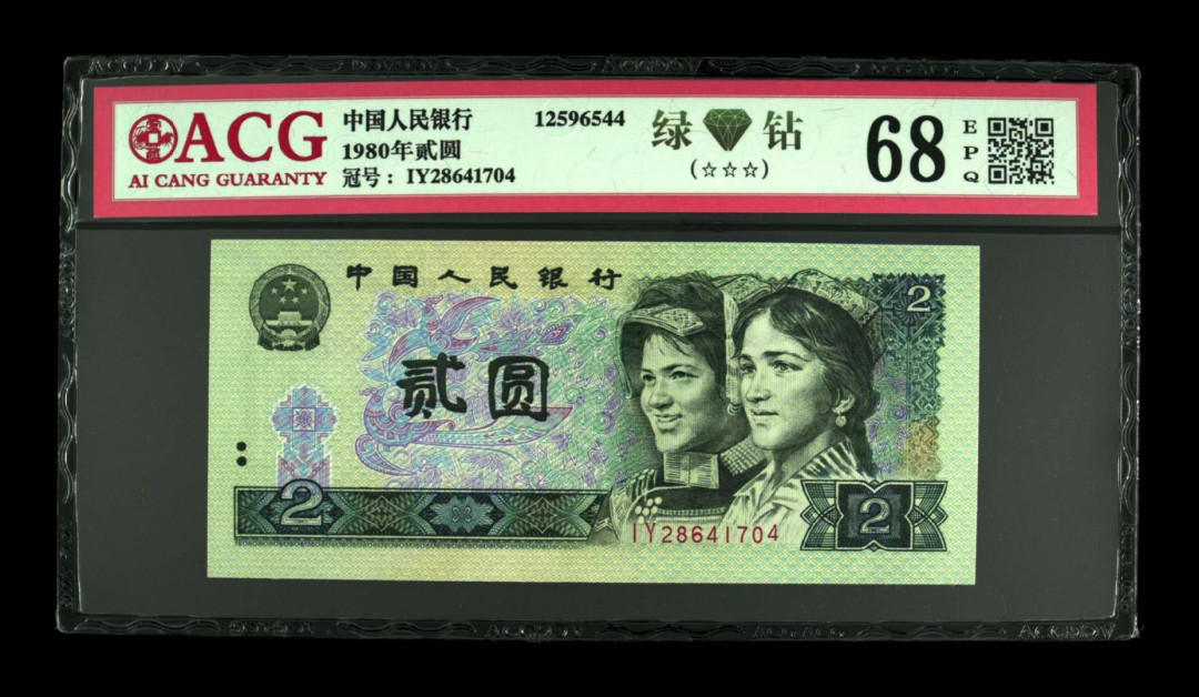 自动拍卖（无佣金） 802绿钻