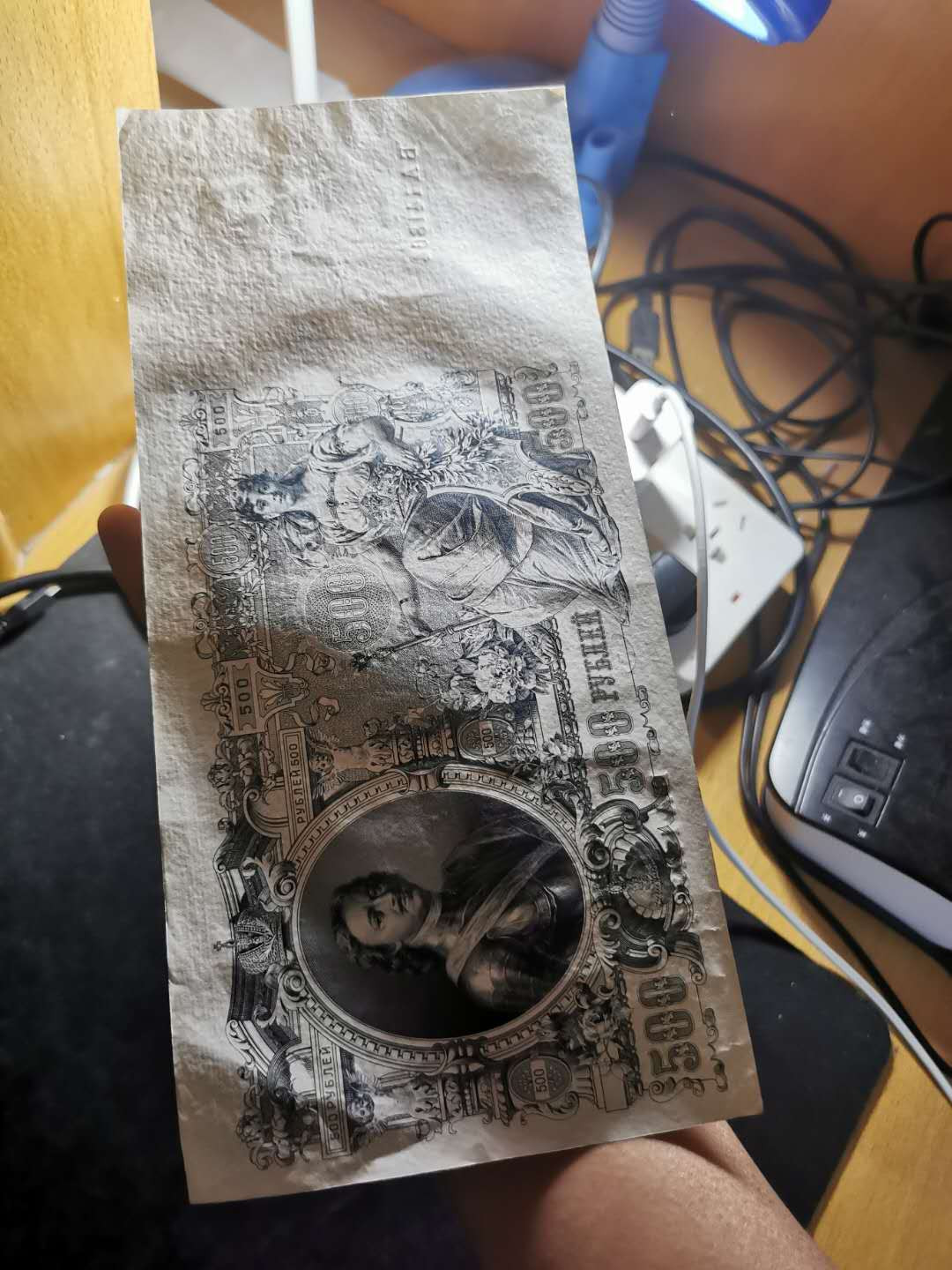 【鲸贝乐淘】千字文·第“策功茂实，勒碑刻铭”号拍卖 【俄罗斯🇷🇺 】1912年500卢布，超大票幅，彼得大帝像，AUNC 无中折，难得好品相