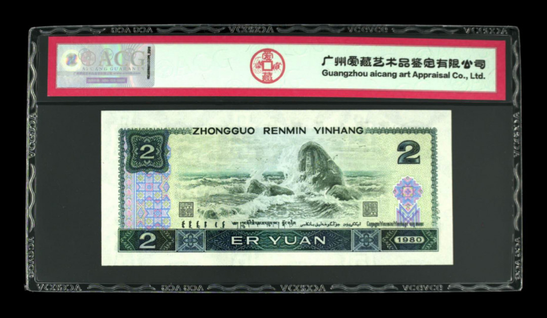 自动拍卖（无佣金） 802绿钻