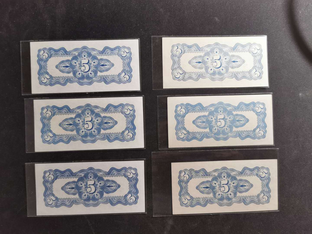 【鲸贝乐淘】千字文·第“策功茂实，勒碑刻铭”号拍卖 【日占荷属印度】5分，6张不同冠号，全新全品UNC ，难得品种