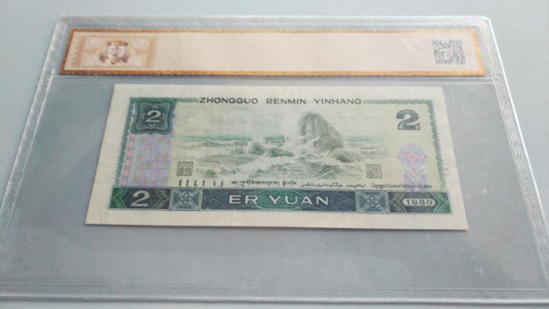 自动拍卖（无佣金） 802补号