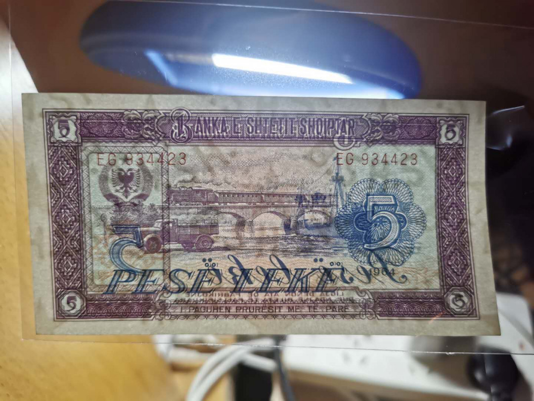 【鲸贝乐淘】千字文·第“策功茂实，勒碑刻铭”号拍卖 【中国代印】1964年阿尔巴尼亚5列克，全新全品UNC 