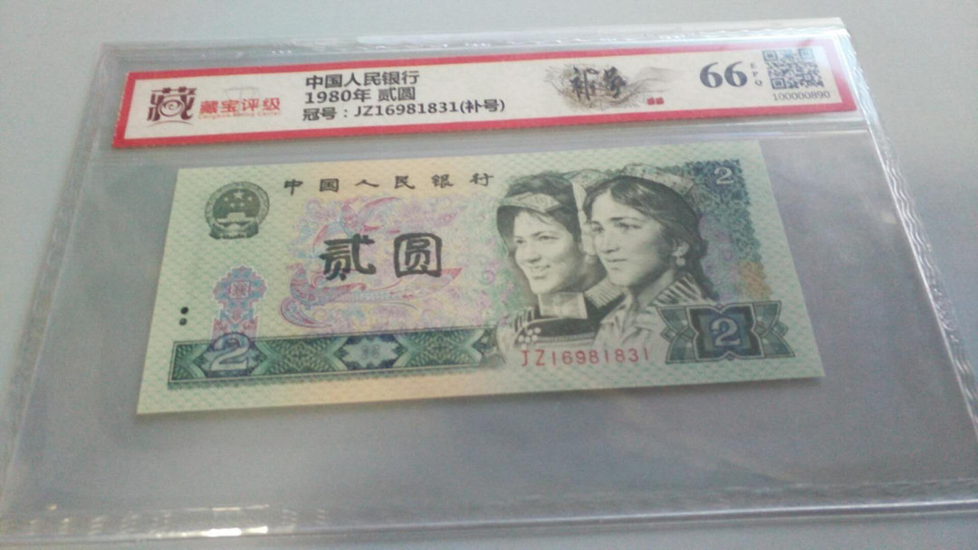 自动拍卖（无佣金） 802补号