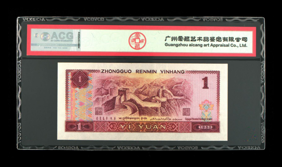 自动拍卖（无佣金） 中国龙首发