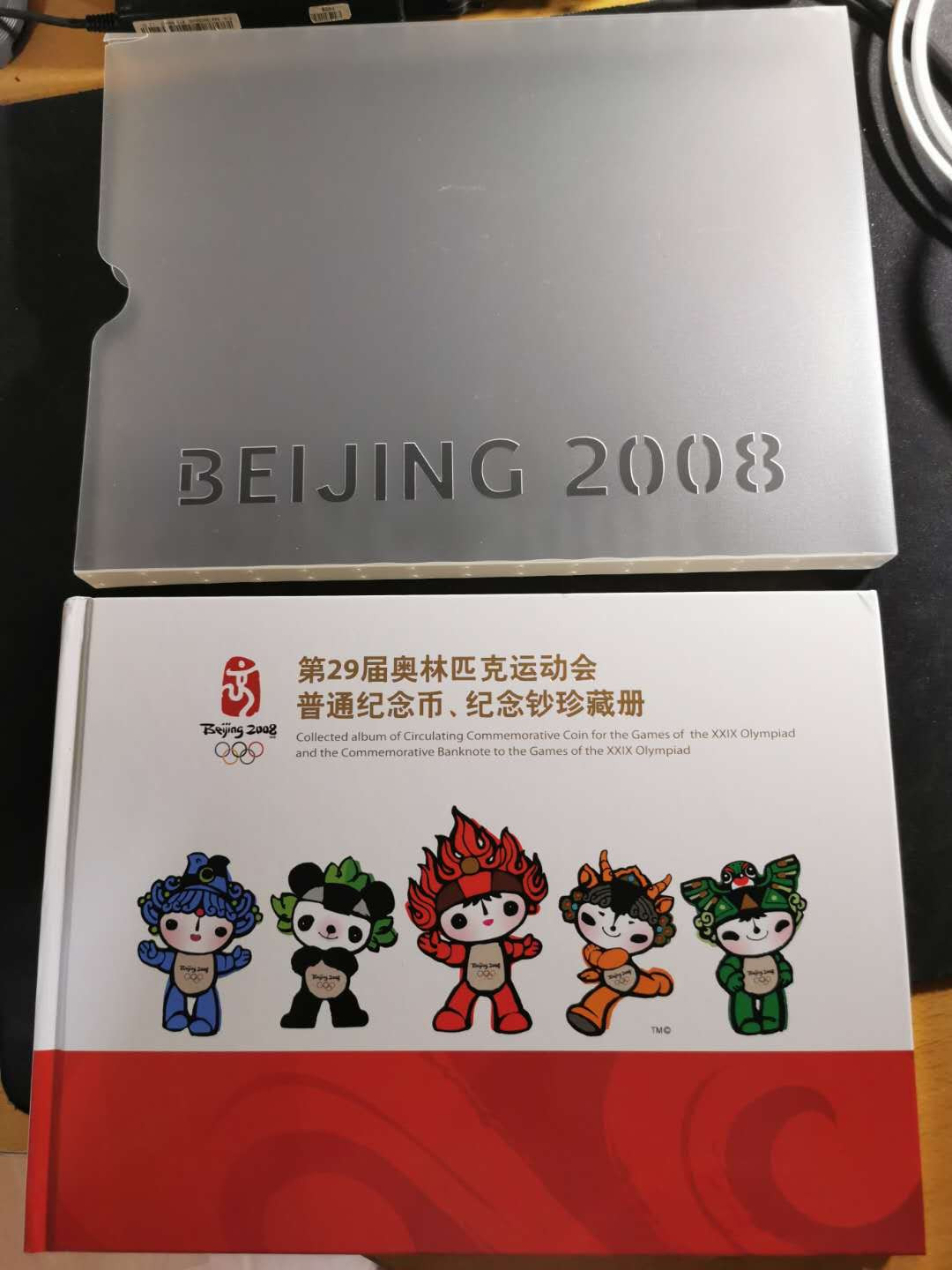 【鲸贝乐淘】千字文·第“策功茂实，勒碑刻铭”号拍卖 【2008年奥运会纪念币】全套纪念钞纪念币册，8枚全套全新全品UNC 纪念币，没有纪念钞