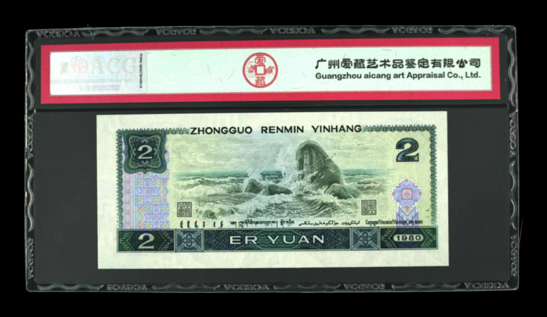 自动拍卖（无佣金） 802绿钻