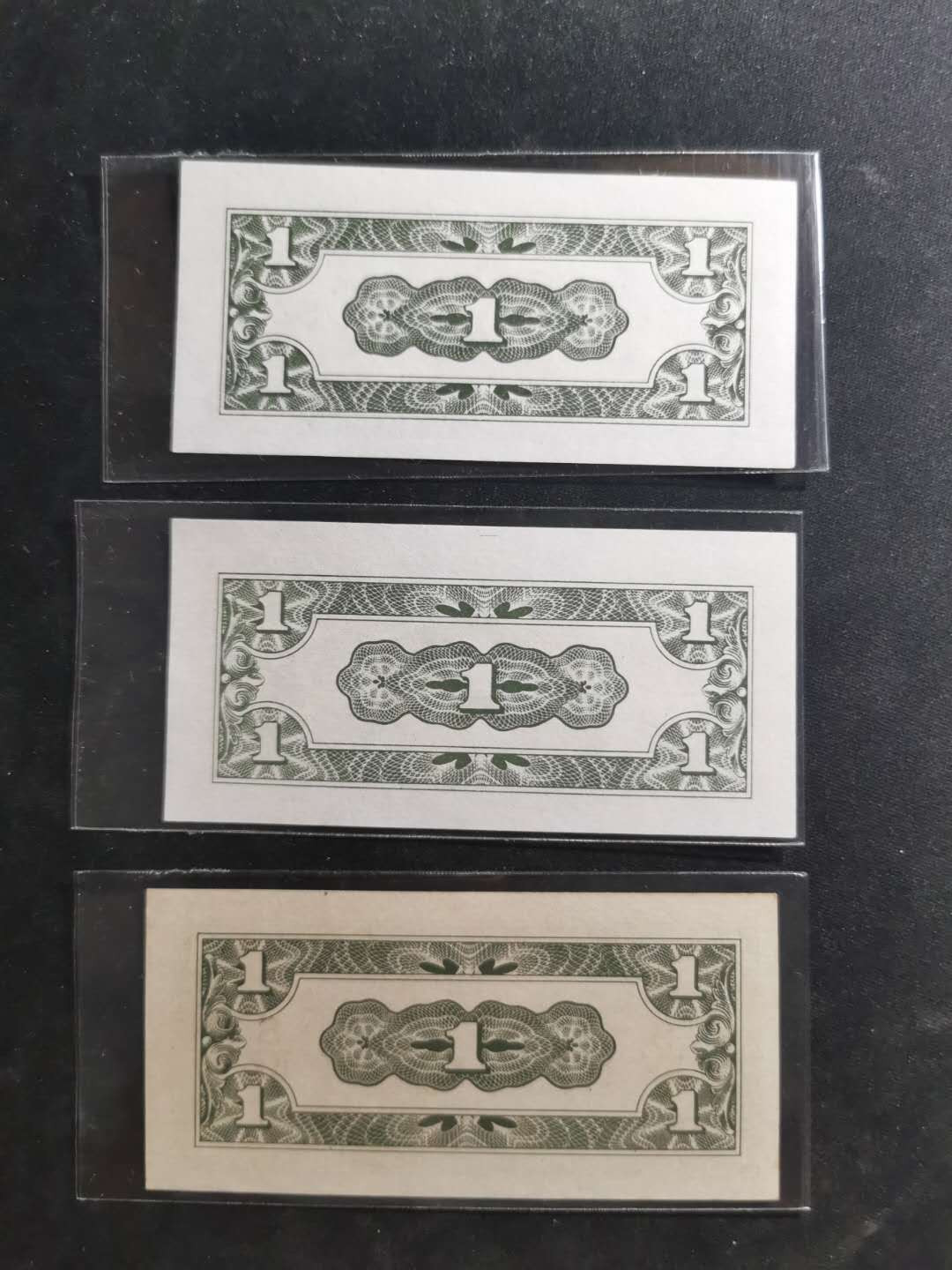 【鲸贝乐淘】千字文·第“策功茂实，勒碑刻铭”号拍卖 【日占荷属印度】1分，3张全新全品UNC 