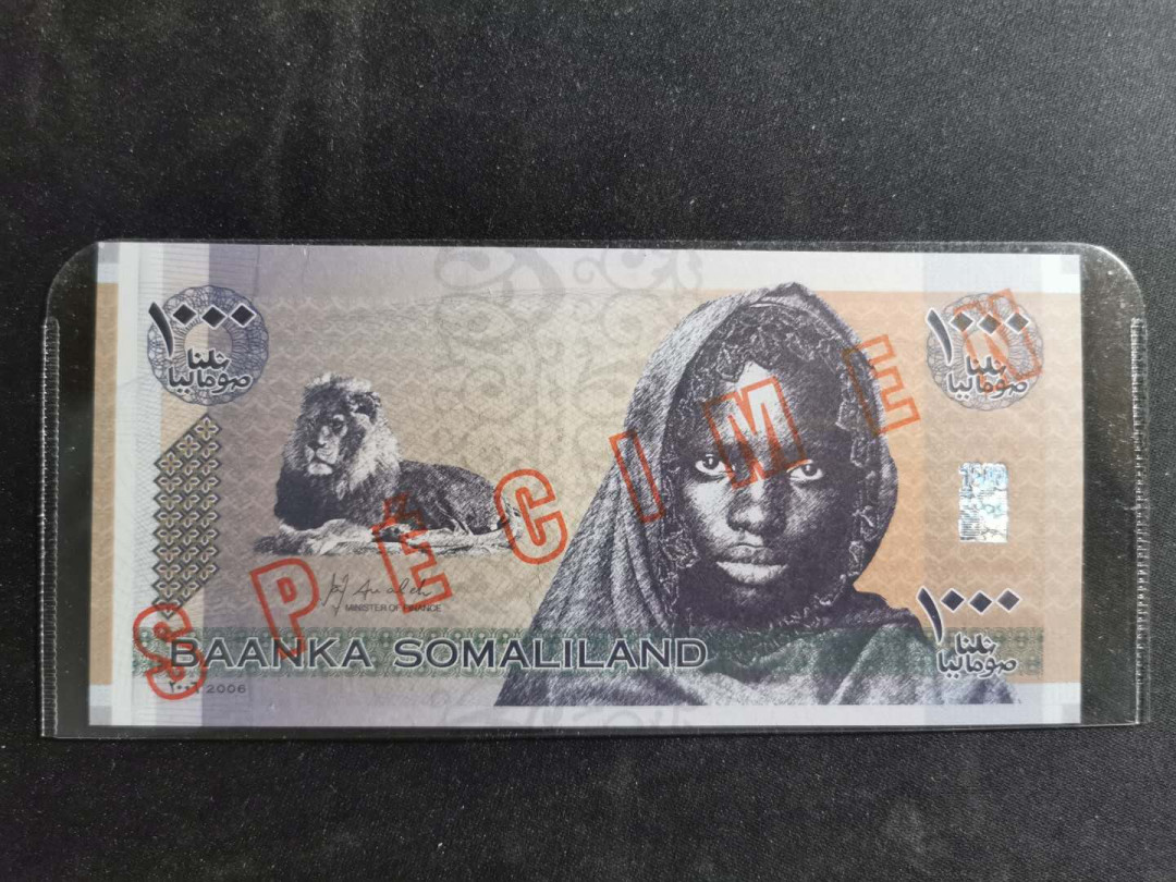 【鲸贝乐淘】千字文·第“策功茂实，勒碑刻铭”号拍卖 【索马里兰·票样样币】2006年1000先令，全新全品UNC 