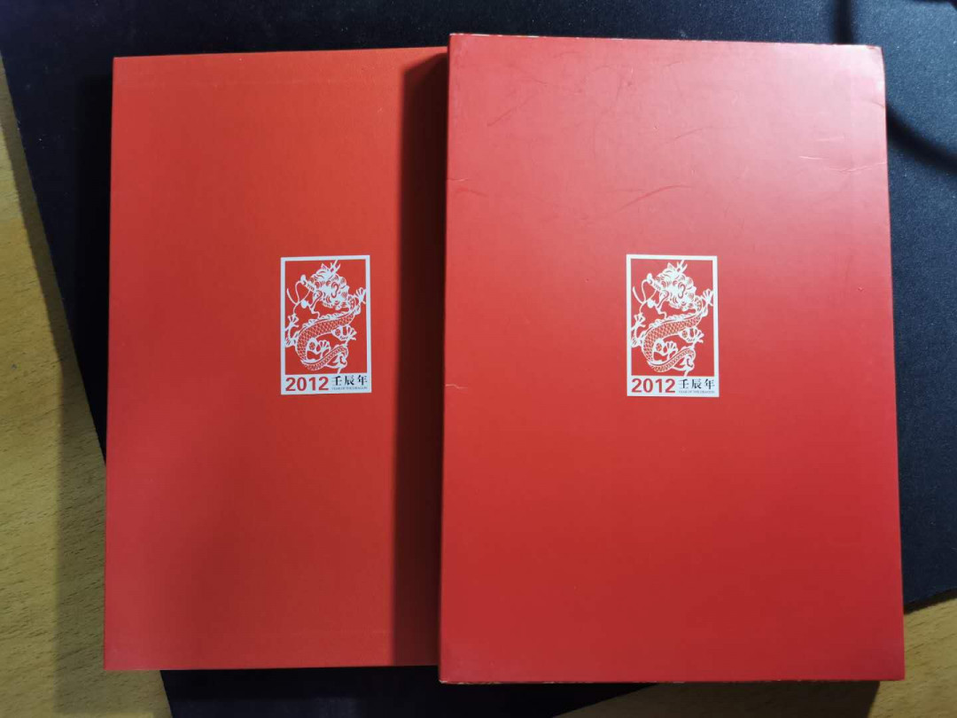 【鲸贝乐淘】千字文·第“策功茂实，勒碑刻铭”号拍卖 【中国澳门🇲🇴 】2012年生肖龙钞2张，大西洋银行，中国银行一对，全新全品UNC 