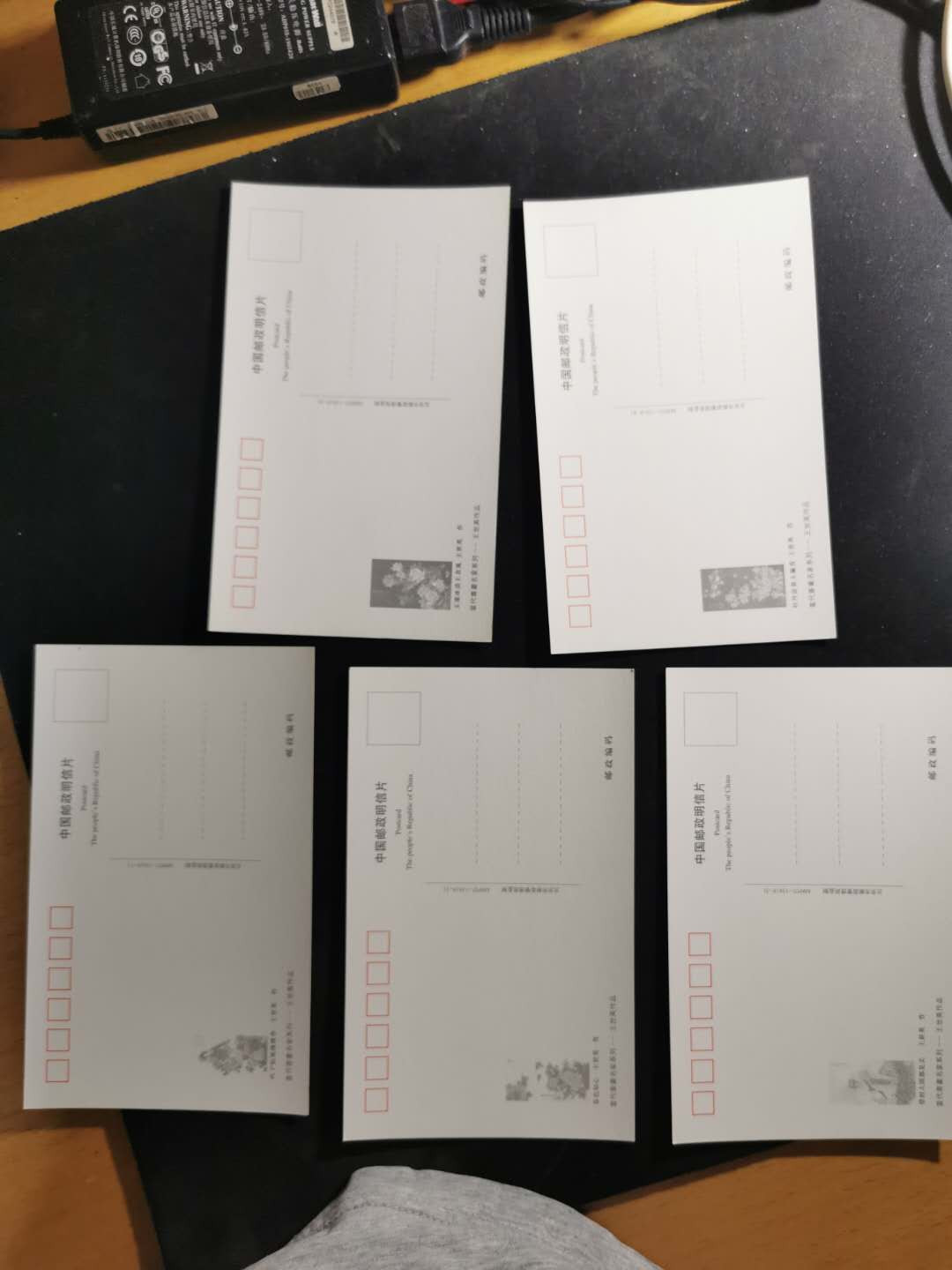 【鲸贝乐淘】千字文·第“策功茂实，勒碑刻铭”号拍卖 【明信片】当代书画名家系列，王世英作品选8张，全新全品