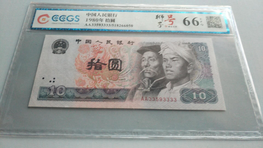 自动拍卖（无佣金） 8010狮子号双冠双头