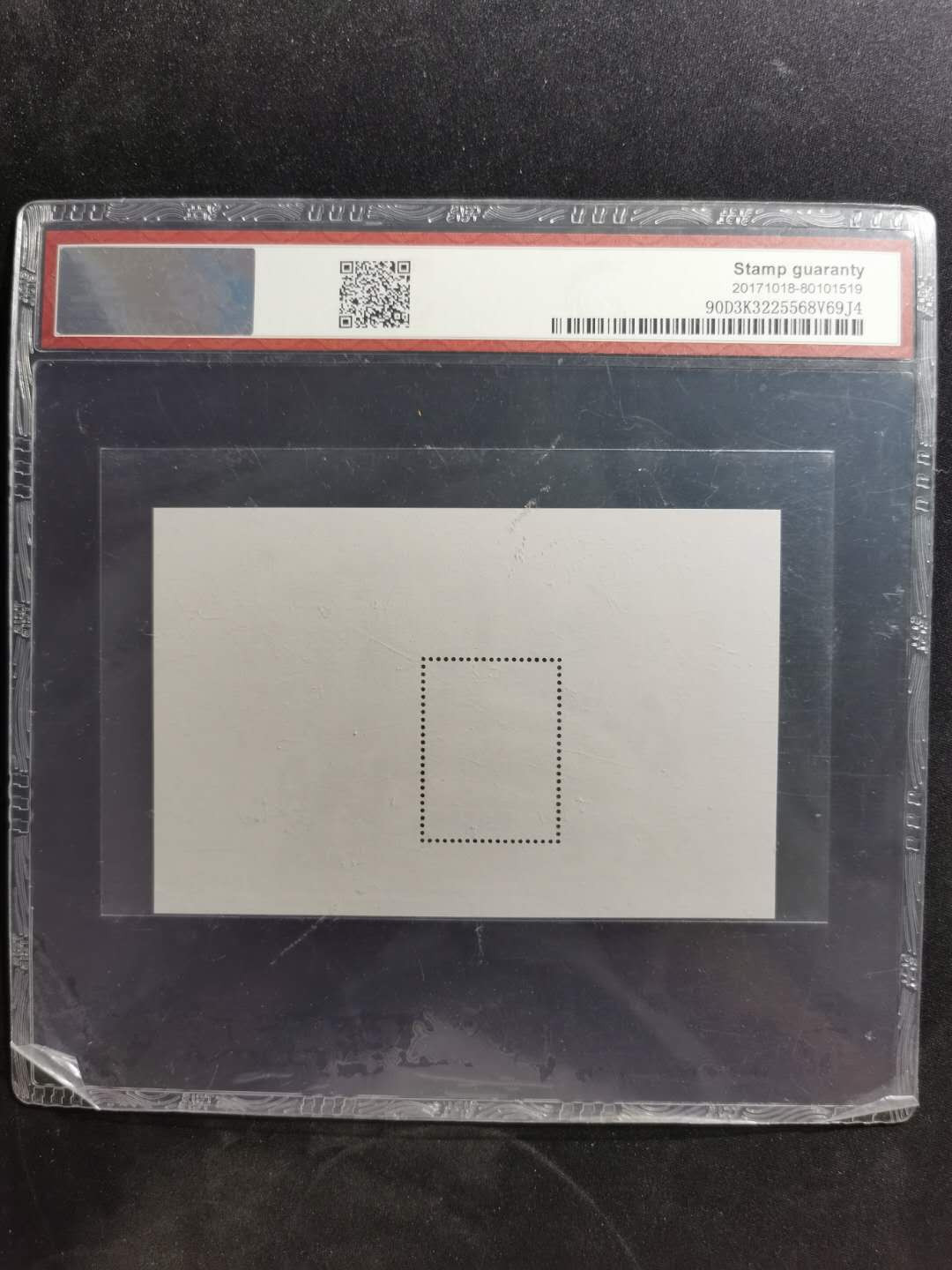 【鲸贝乐淘】千字文·第“策功茂实，勒碑刻铭”号拍卖 【中国澳门🇲🇴 】1997年妈祖庙小型张，万派朝宗，天印68E