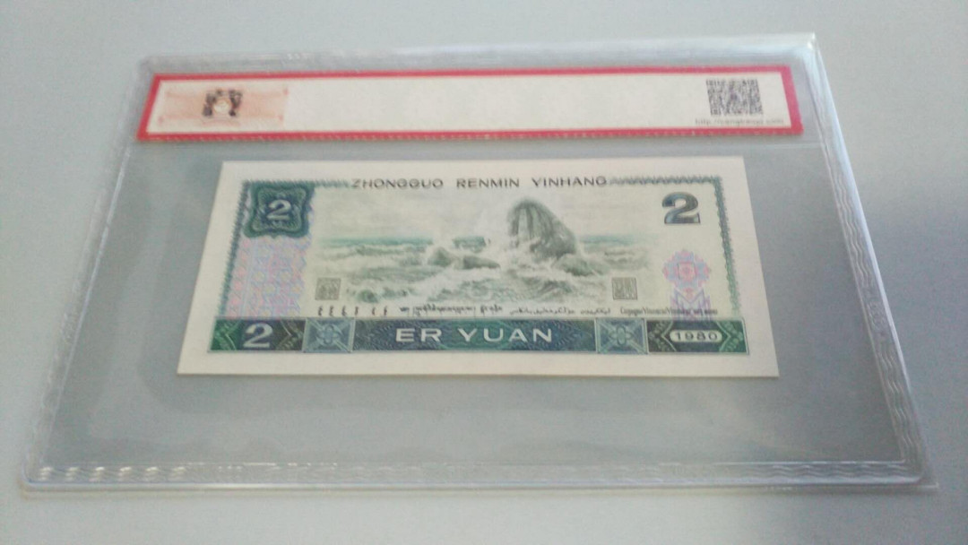 自动拍卖（无佣金） 802补号