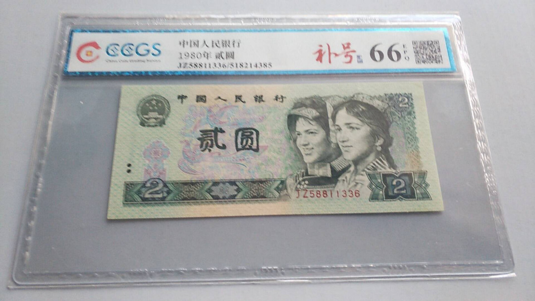 自动拍卖（无佣金） 802补号