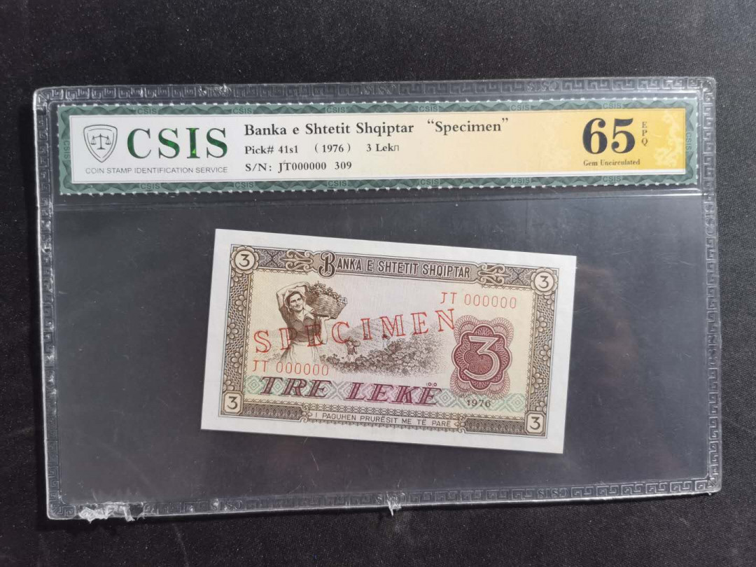 【鲸贝乐淘】千字文·第“策功茂实，勒碑刻铭”号拍卖 【中国代印·票样样币】1976年阿尔巴尼亚3列克，全零票样，信泰65E