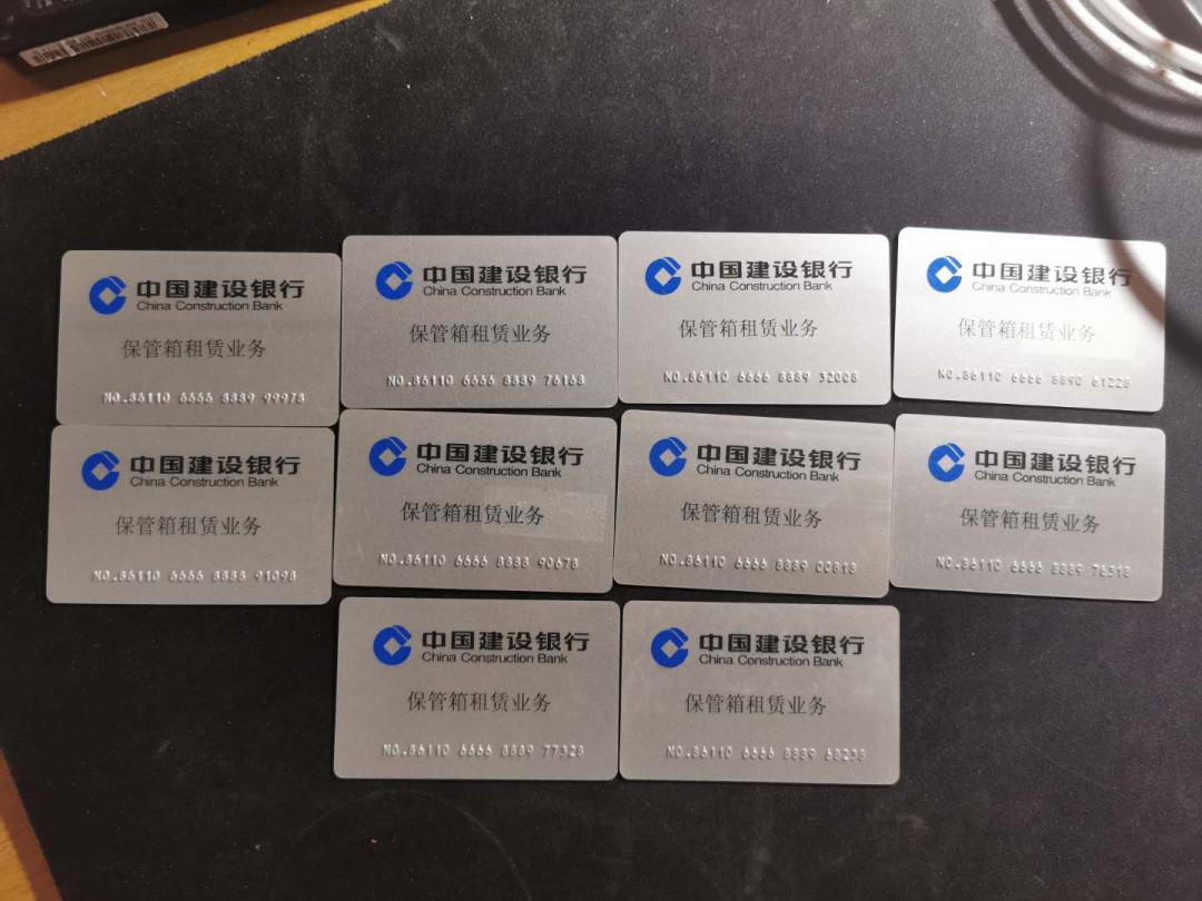 【鲸贝乐淘】千字文·第“策功茂实，勒碑刻铭”号拍卖 【银行卡】中国建设银行租赁卡10张，全新全品如图
