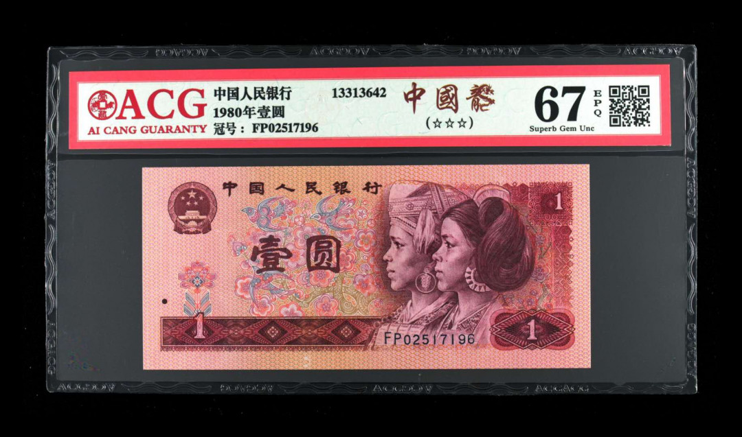 自动拍卖（无佣金） 中国龙首发