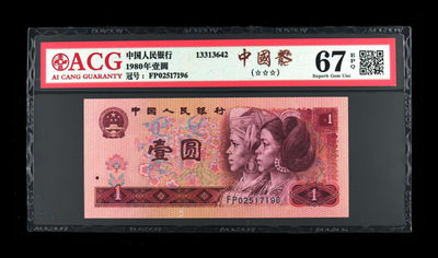 自动拍卖（无佣金） - 中国龙首发