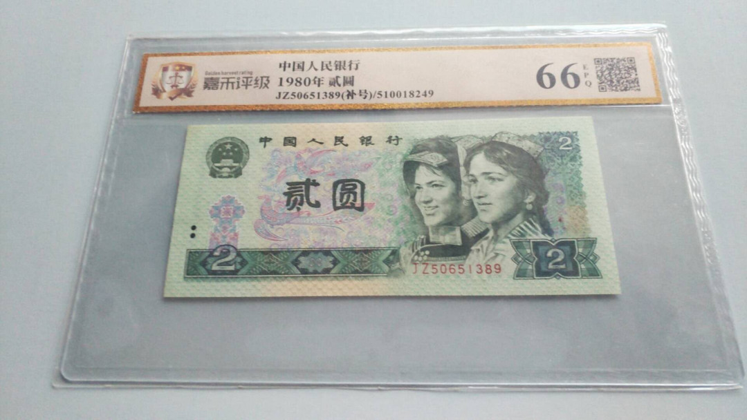 自动拍卖（无佣金） 802补号